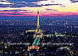 Paris Lights C837 wall mural