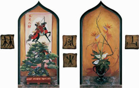 Oriental Niches 20268 Wall Mural